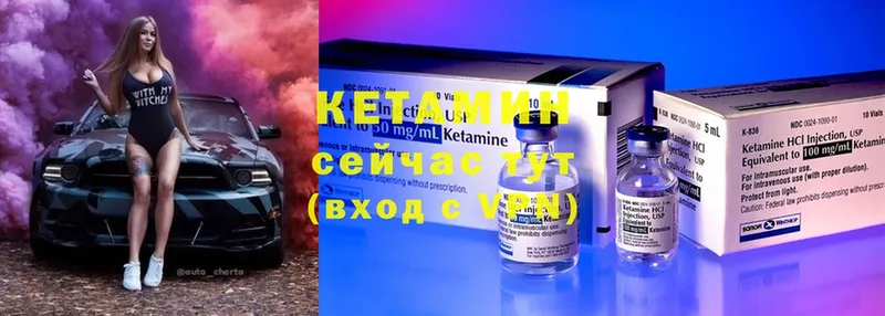 КЕТАМИН ketamine  Полтавская 