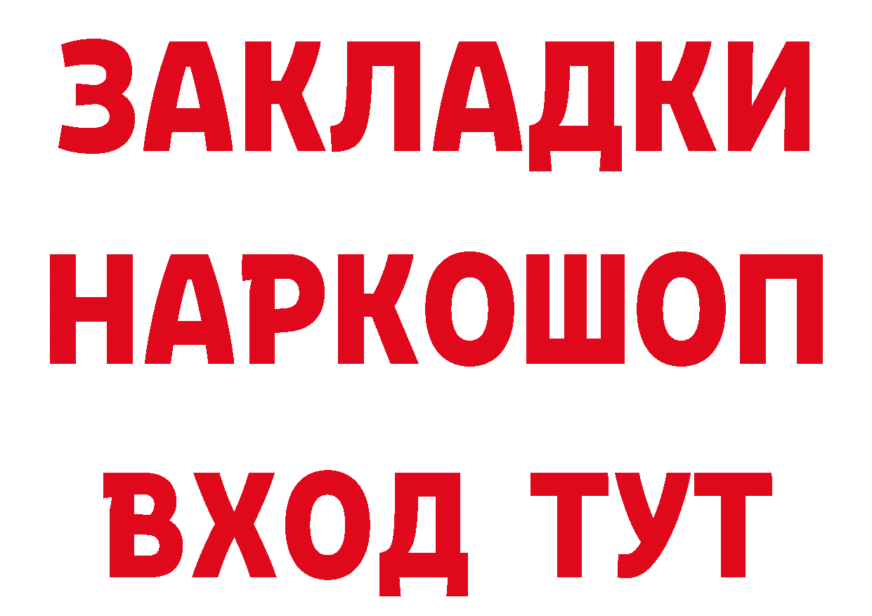 Экстази MDMA сайт это кракен Полтавская