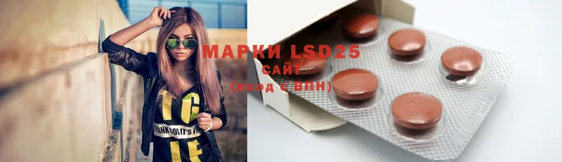 LSD-25 экстази кислота  KRAKEN как войти  Полтавская 